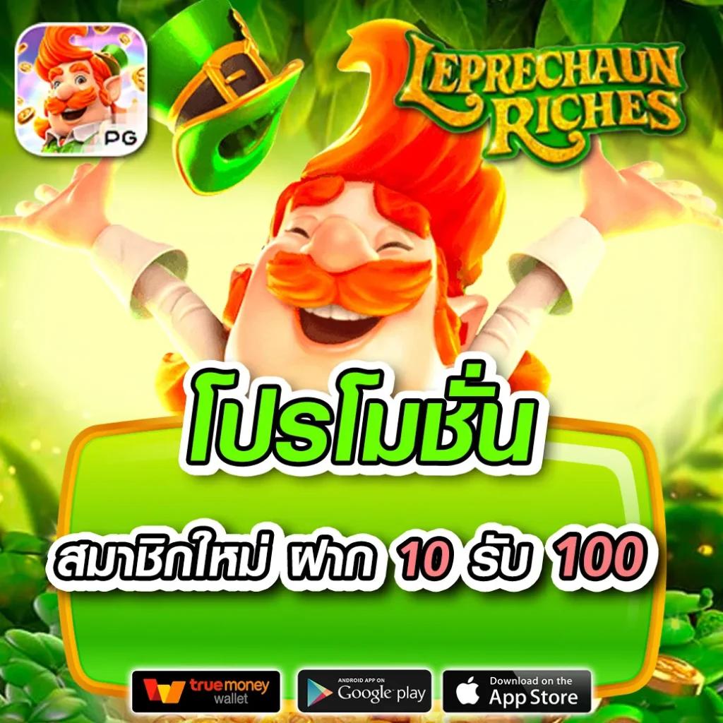 7mบ้านผลบอลเมื่อคืน เว็บเดิมพันครบวงจร พร้อมเคล็ดลับเด็ด