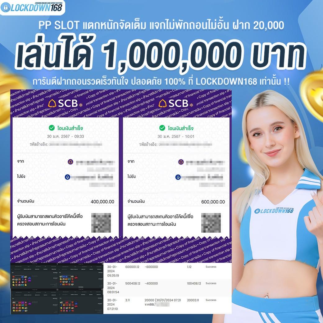 7mผลบอล คาสิโนออนไลน์อันดับหนึ่ง พร้อมโบนัสสุดคุ้ม 2024