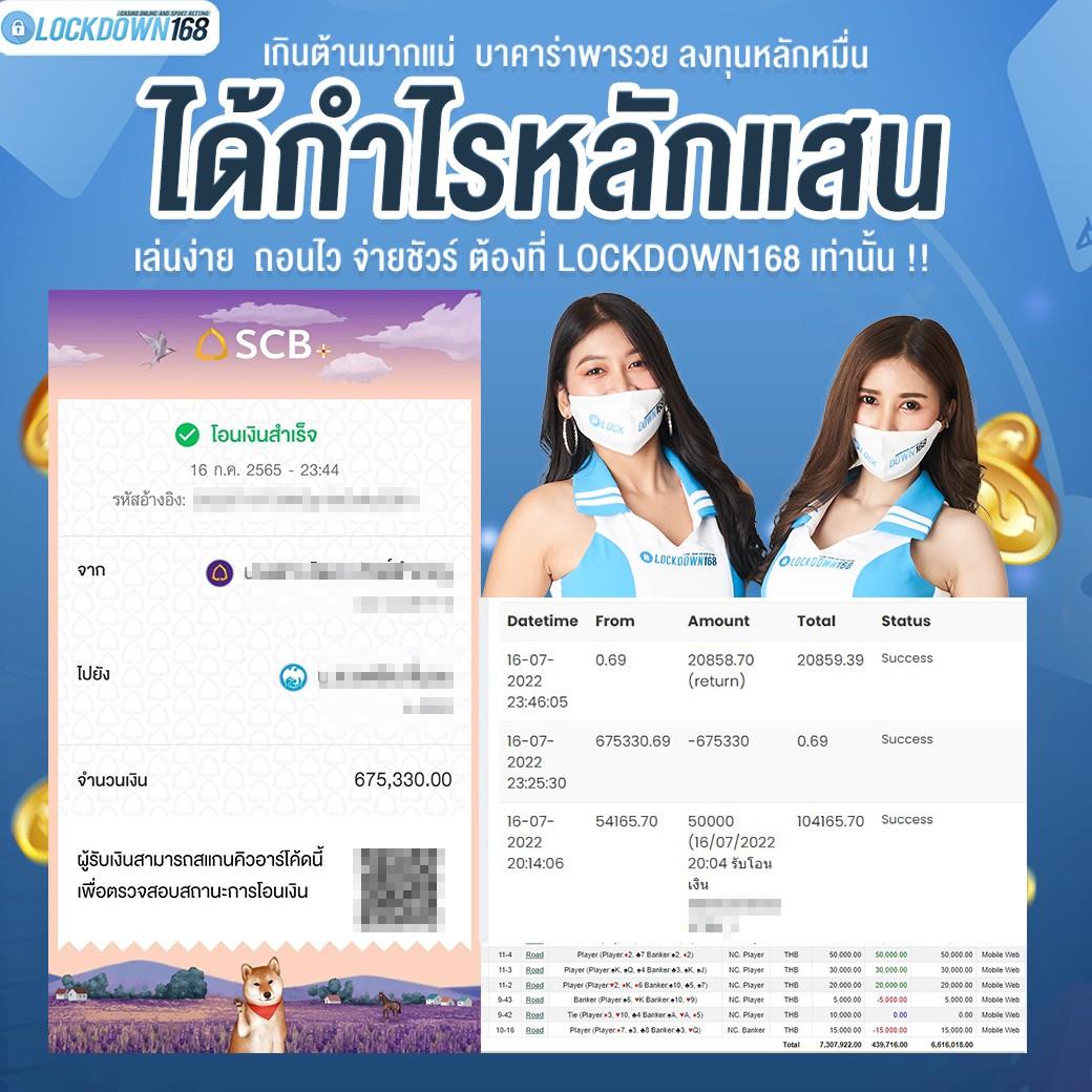 7mผลบอลสด888 สมัครง่าย ฝาก-ถอนรวดเร็ว โบนัสจัดเต็มในคาสิโนออนไลน์