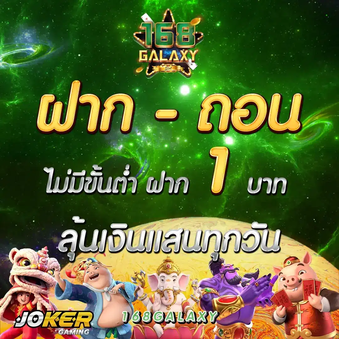 7ผลบอลสด เว็บคาสิโนออนไลน์อันดับหนึ่ง พร้อมเทคโนโลยีใหม่ล่าสุด 2023
