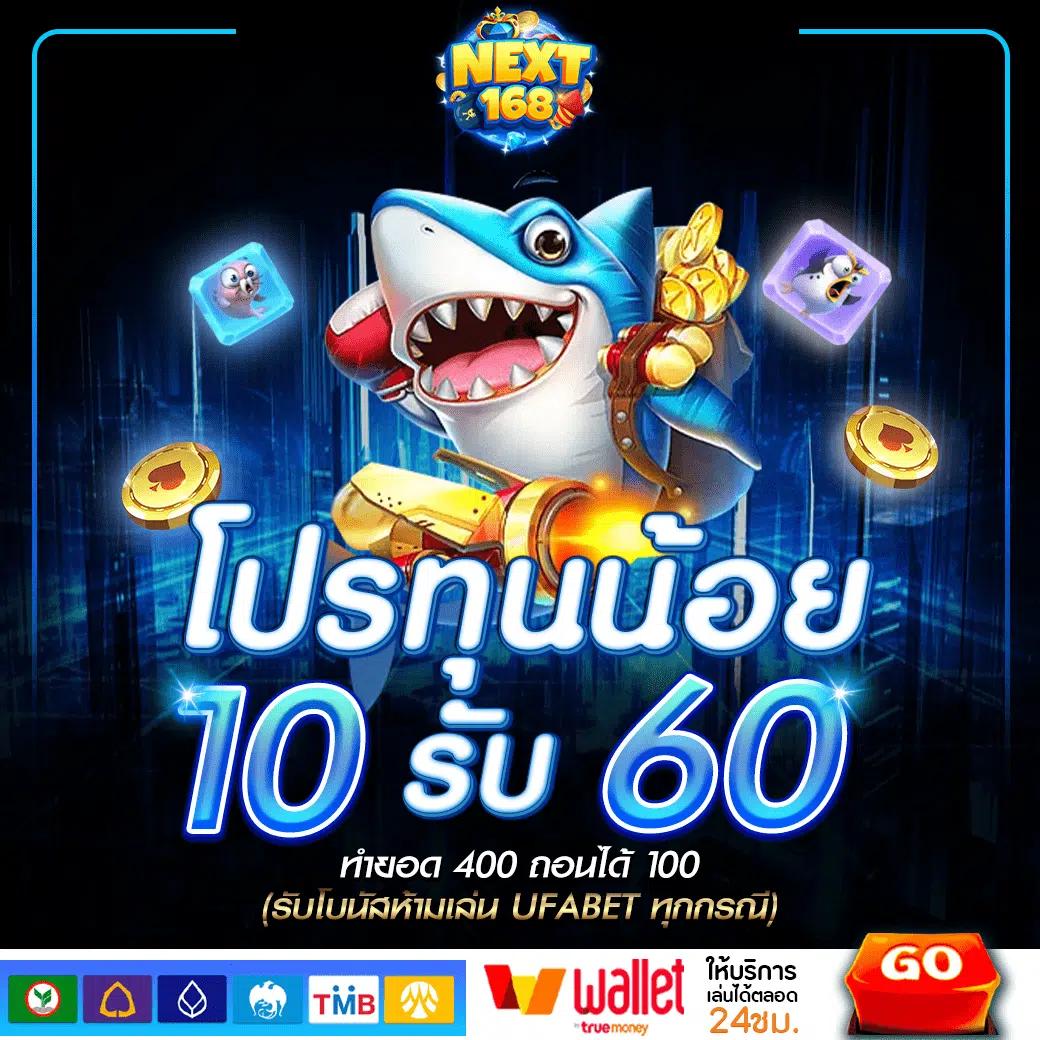 818king เว็บตรงเกมคาสิโนยอดนิยม ระบบปลอดภัย จ่ายจริง