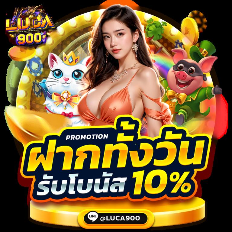 8888 คาสิโนอันดับหนึ่ง พร้อมโปรโมชั่นสุดคุ้ม รับโบนัสง่ายๆ