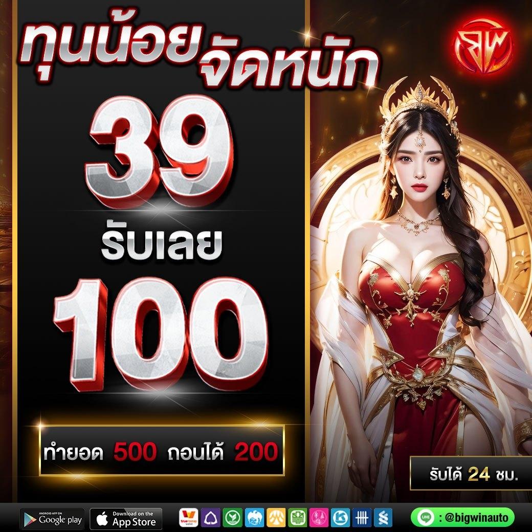 888 PG แพลตฟอร์มเกมคุณภาพสูงเต็มรูปแบบครบจบในที่เดียว