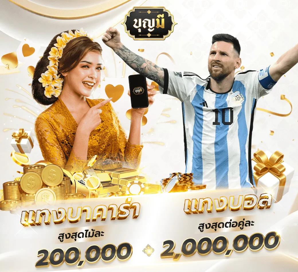 888 สล็อต เว็บตรง แจกโบนัสสุดคุ้มทุกยอดการเดิมพัน