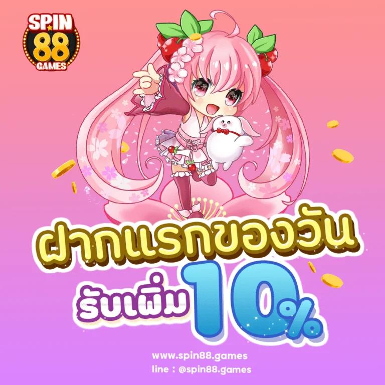 888livescore เว็บคาสิโนออนไลน์ครบวงจรระบบทันสมัยที่เล่นง่ายที่สุด