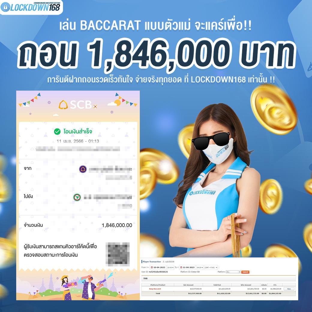 888win คาสิโนออนไลน์อันดับหนึ่ง มาตรฐานระดับสากล เล่นง่าย โปรโมชั่นครบ