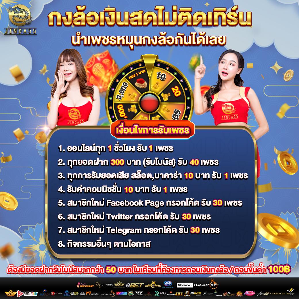 888ผลบอลสด คาสิโนครบวงจร จบในเว็บเดียว รองรับการเดิมพันสด