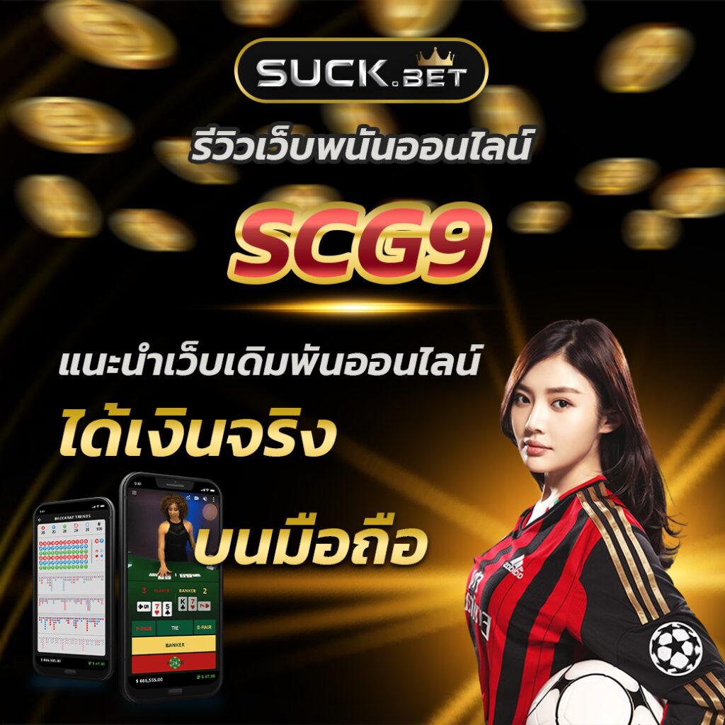 888สล็อต สล็อตออนไลน์อันดับหนึ่ง เล่นง่าย จ่ายจริง ทุกยอดโบนัส