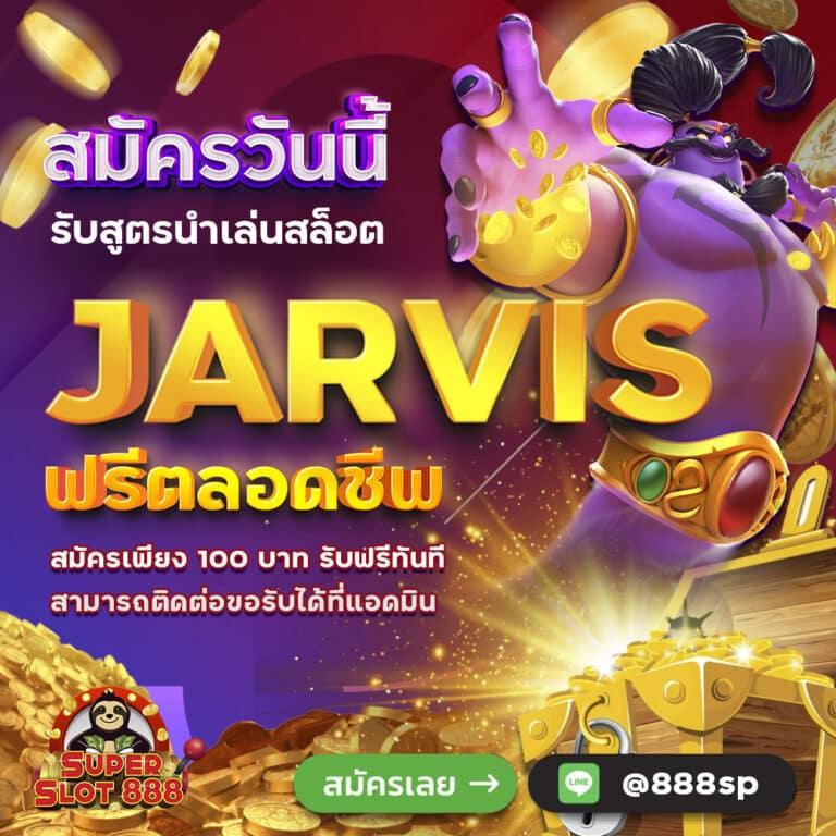 88สล็อต เว็บเดิมพันรับเทรนด์ใหม่ล่าสุด พร้อมโปรโมชั่นโดนใจจากไทย