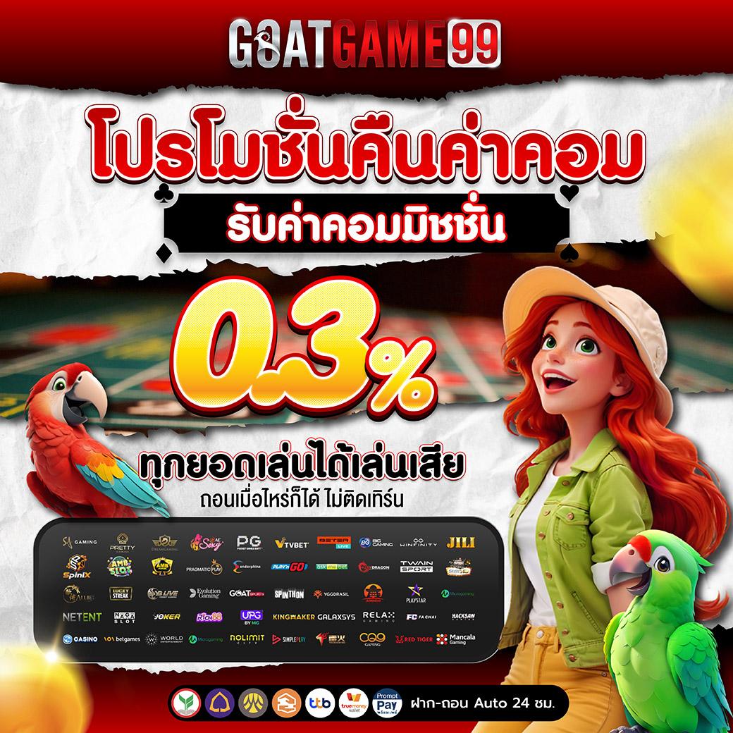 Aladdin Slot สล็อตออนไลน์แตกง่าย จ่ายจริง ไม่มีขั้นต่ำ