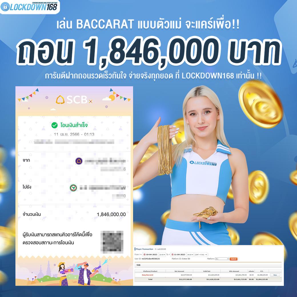 Auto VIP PG คาสิโนเว็บตรง ระบบใหม่ล่าสุด มั่นใจได้เต็มที่