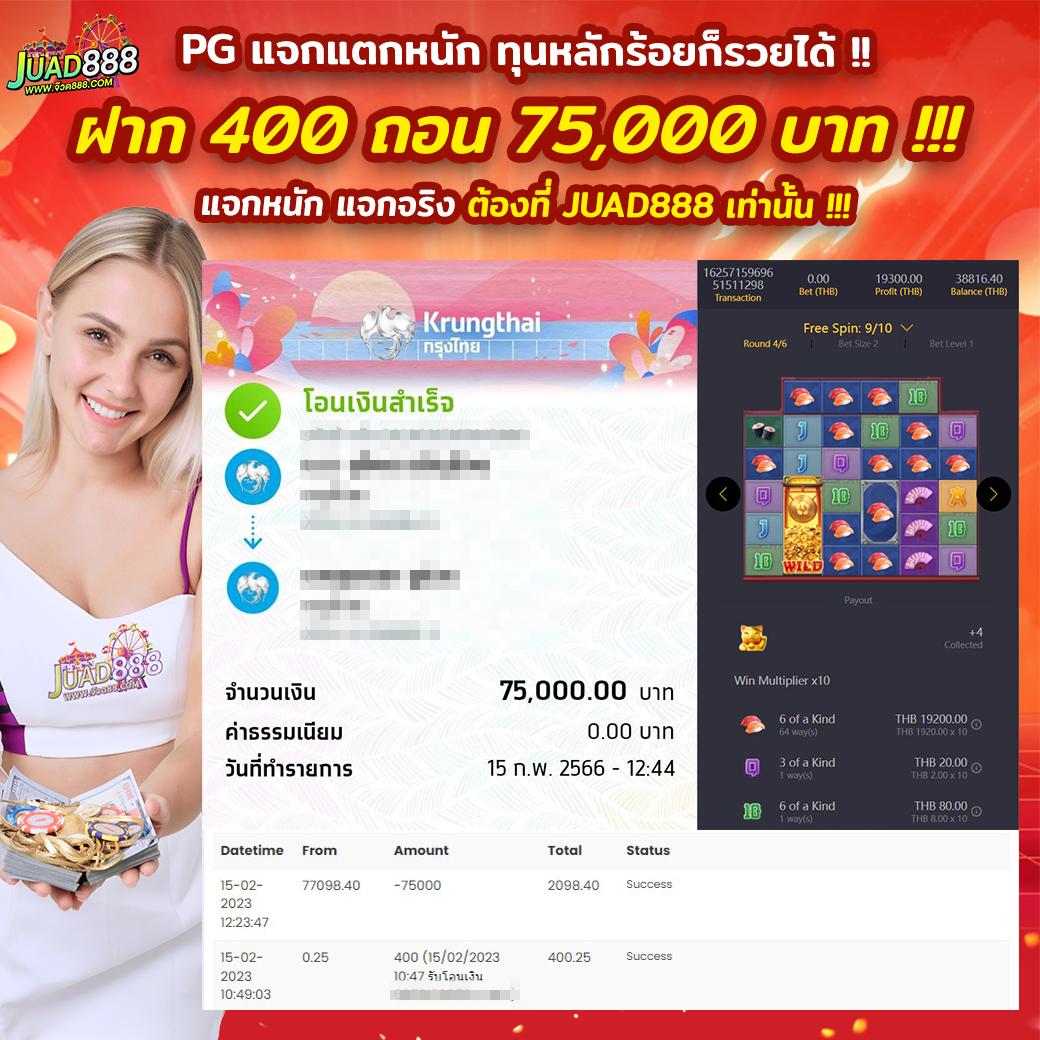 Auto Win Wallet ค่ายเกมดัง ครบทุกความบันเทิงในไทย
