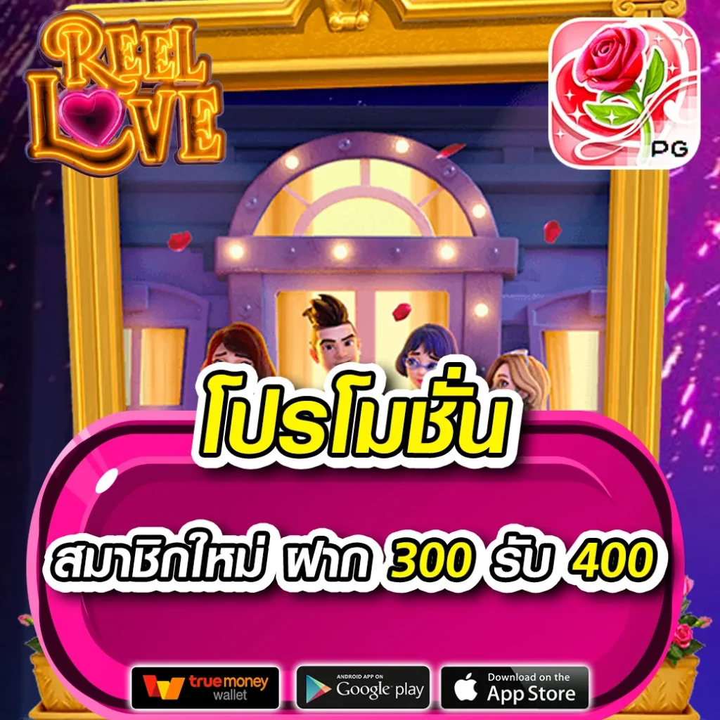 Autoplay VIP คาสิโนชั้นนำ โปรโมชั่นแรง ระบบทันสมัย มาตรฐานสากล