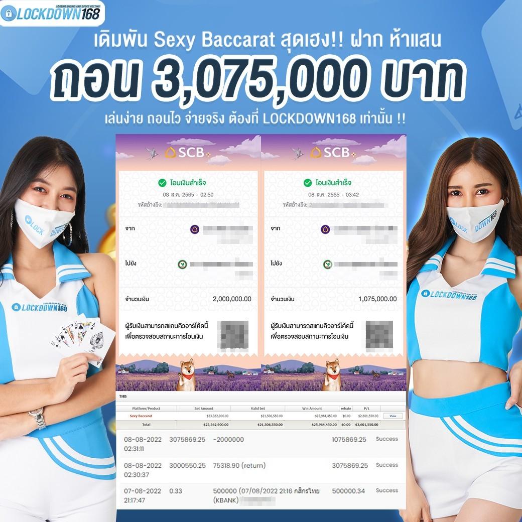 Avawin คาสิโนออนไลน์ เว็บตรง ฝาก-ถอน รวดเร็วทันใจในไทย
