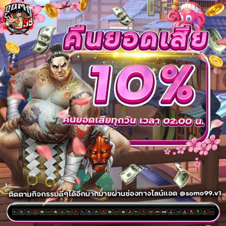 Axie789 คาสิโนออนไลน์เว็บตรง ระบบใหม่ล่าสุด ทดลองเล่นฟรี