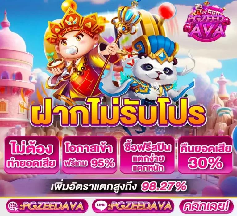 Betflik911 แพลตฟอร์มคาสิโนออนไลน์ ระบบทันสมัย เล่นง่าย ได้เงินจริง
