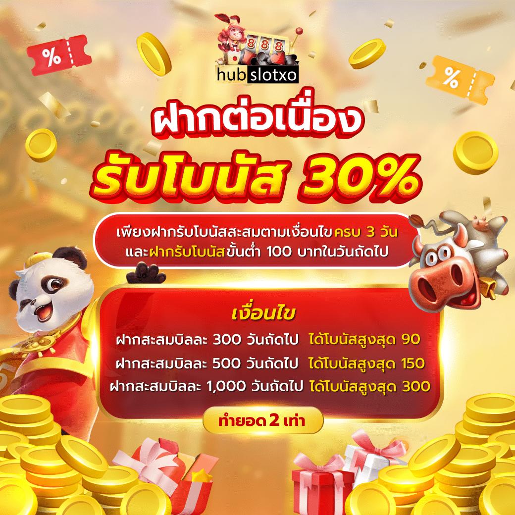 Betflik 19 เว็บตรง รวมเกมฮิต โบนัสรัว เปิดบริการใหม่ล่าสุด