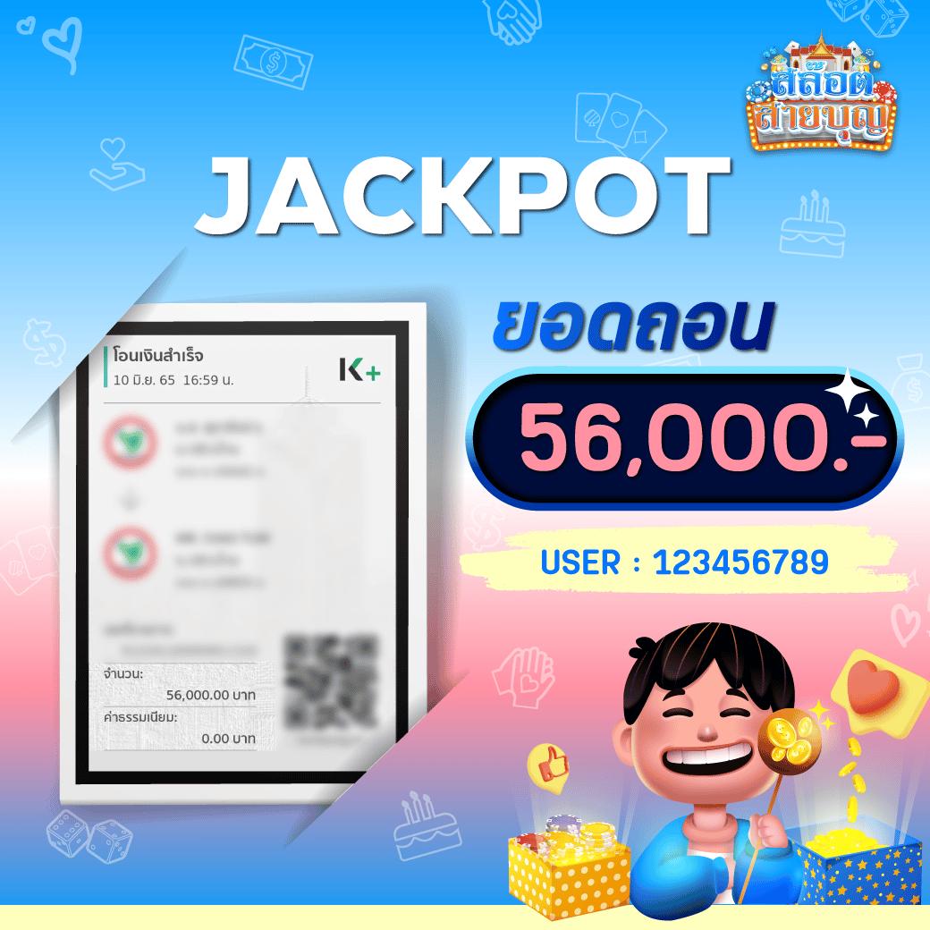 Betflik 88 คาสิโนอันดับหนึ่ง รวมเกมสล็อตออนไลน์ยอดนิยมในไทย