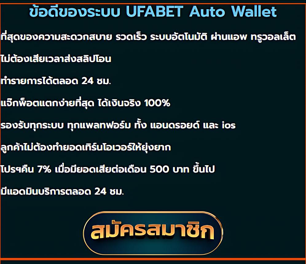 Betflik 91 เว็บพนันออนไลน์อันดับหนึ่ง เล่นง่าย จ่ายจริงที่สุดในไทย