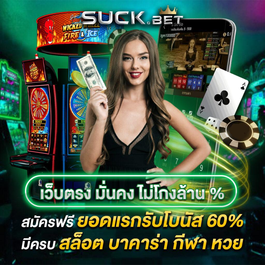 Betflik Casino เว็บตรง ระบบทันสมัย โปรโมชั่นแจกจริงมั่นใจ ส่งตรงถึงมือคุณ