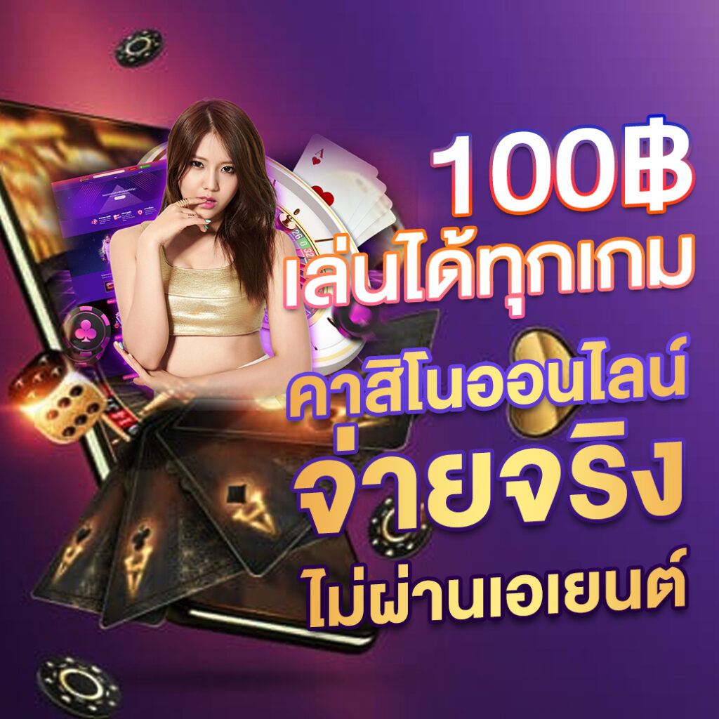 Betflik God คาสิโนออนไลน์อันดับหนึ่ง ระบบทันสมัย โปรโมชั่นมาแรง 2024