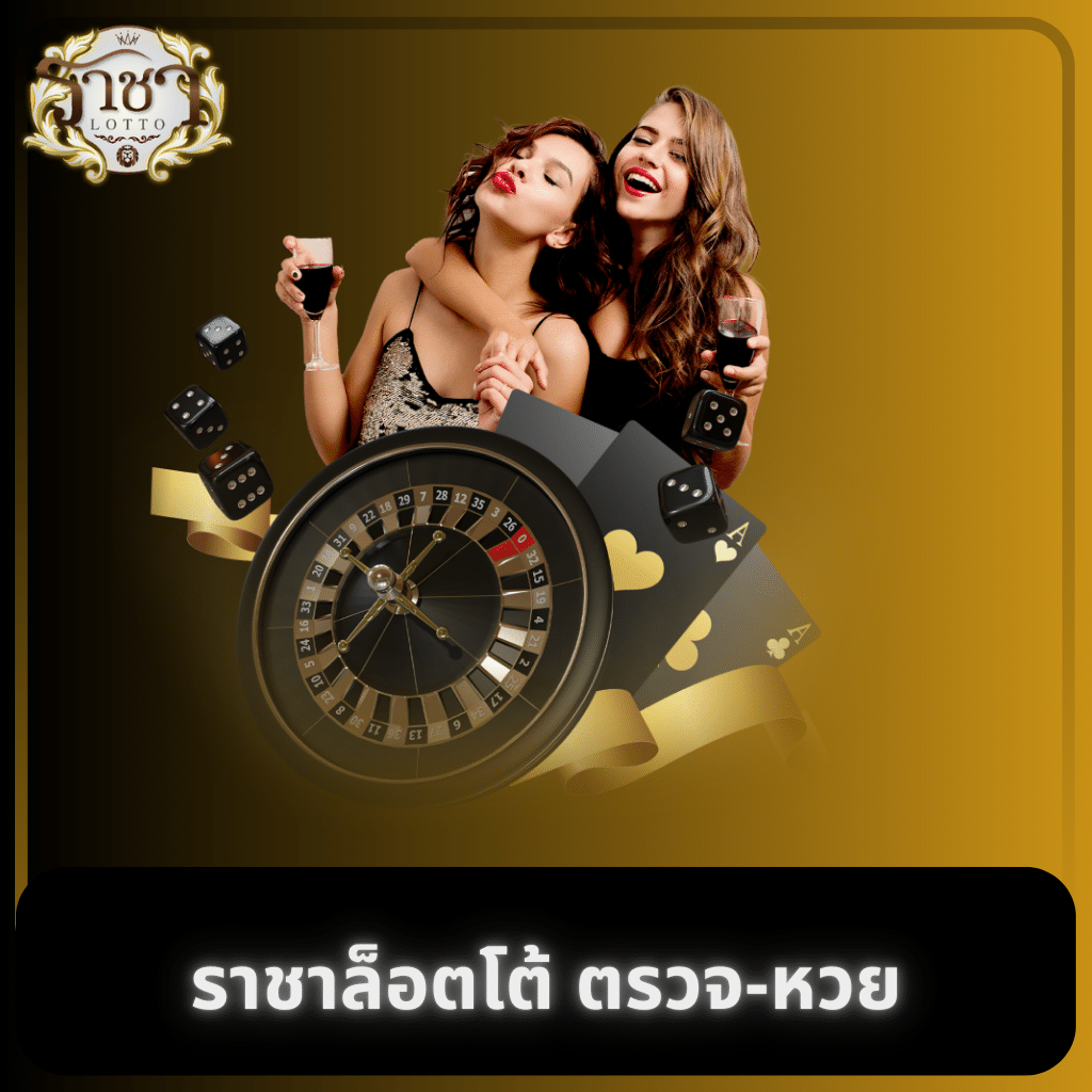 Betflik Rich คาสิโนออนไลน์ครบวงจร ระบบออโต้ ทันสมัยที่สุดในไทย