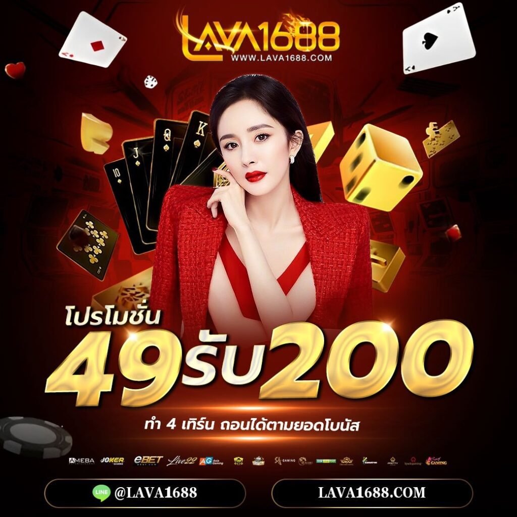 Betflik Slot ทางเข้า เกมเดิมพันออนไลน์ พร้อมโบนัสสุดคุ้ม