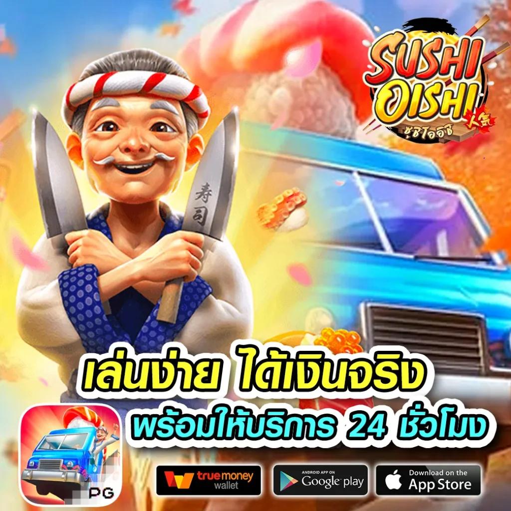 Betflik USA เว็บตรงคาสิโนออนไลน์ครบวงจร ระบบออโต้มั่นคง รีวิวยอดนิยม