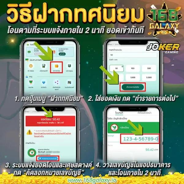 Betflik เครดิตฟรี 50 ล่าสุด วันนี้ พร้อมโปรโมชั่นแรงสุดในไทย