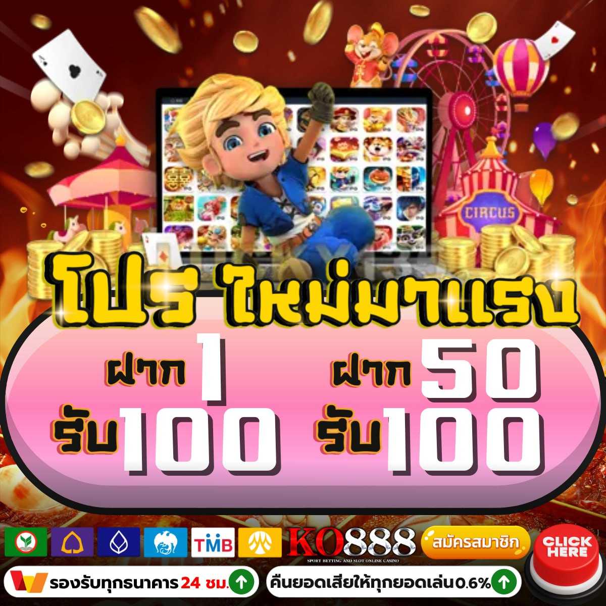 Betflix119 คาสิโนครบวงจร สมัครรับเครดิตฟรี ไม่มีขั้นต่ำ
