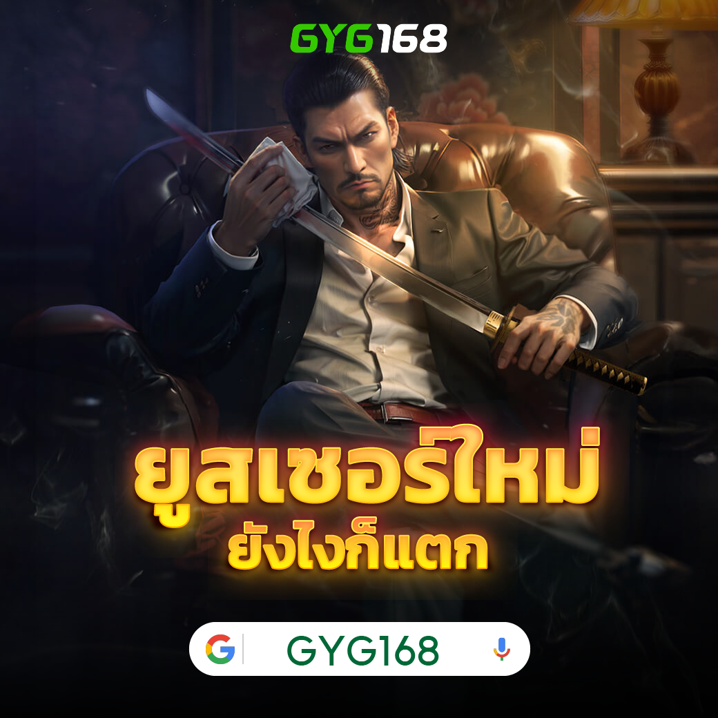Betflix28 คาสิโนออนไลน์ยอดนิยม รองรับเทคโนโลยีล่าสุดในประเทศไทย