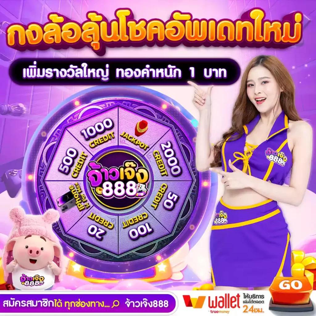 Betflix4s คาสิโนเริ่มต้นใหม่ รวมเกมสล็อตและพนันออนไลน์ยอดนิยม
