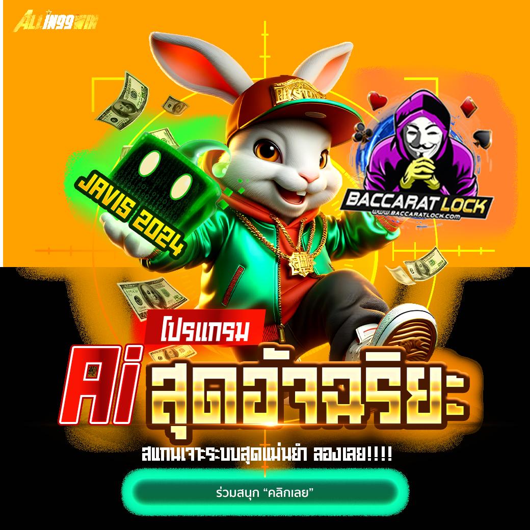 Betflix8888 ทางเข้า ล่าสุด เล่นง่าย จ่ายจริง ไม่อั้น