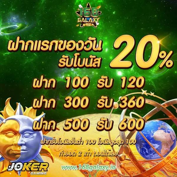 Betflix Casino เว็บตรง รวมเกมฮิต โฉมใหม่ 2023 ใช้งานง่าย