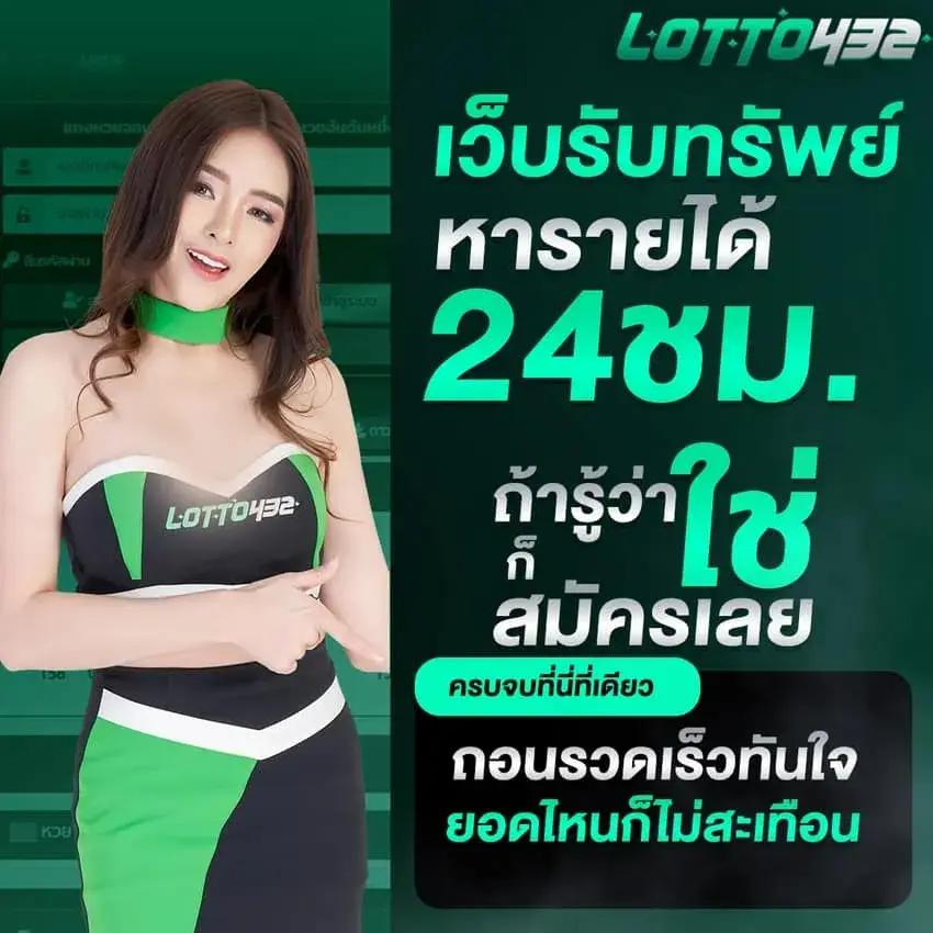Betflix Racha แพลตฟอร์มคาสิโนออนไลน์ความสนุกครบวงจรล่าสุดในไทย