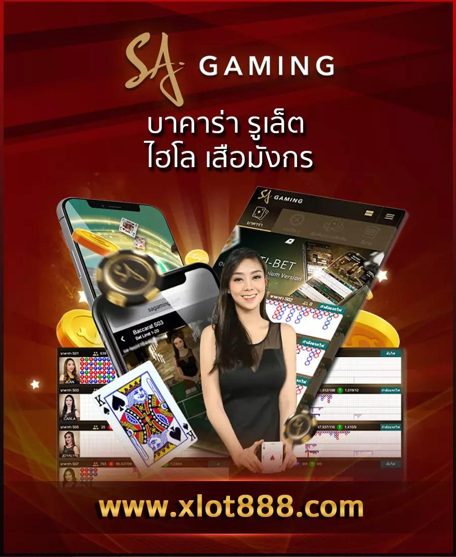 Betflix US แหล่งรวมเกมเดิมพันสุดฮิต พร้อมโปรโมชั่นจัดเต็ม