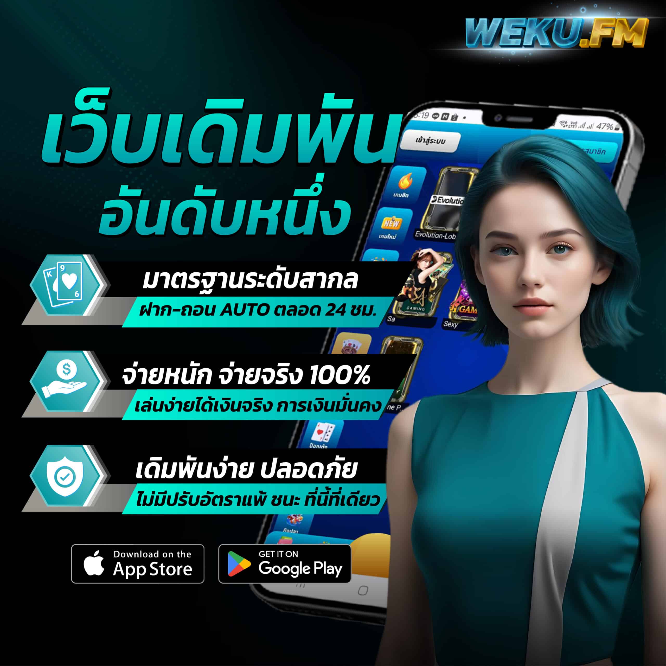 Bigwin168 คาสิโนออนไลน์ครบวงจรร่วมสนุกได้ทุกการเดิมพัน