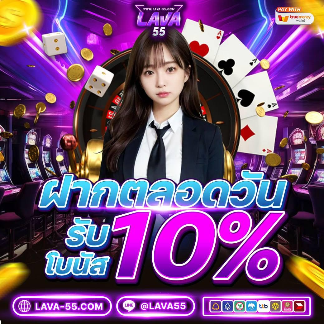 Biowin99 เว็บเกมสล็อตออนไลน์ มาแรง เล่นง่าย จ่ายจริง ล่าสุด