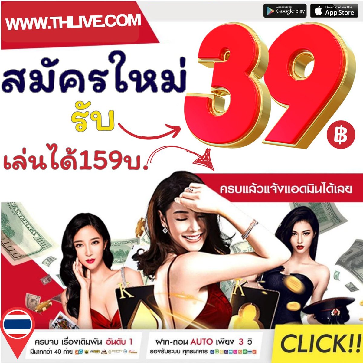 Coin Master ฟรีสปิน โบนัสใหม่ล่าสุด เติมเต็มความสนุกในการเดิมพันออนไลน์