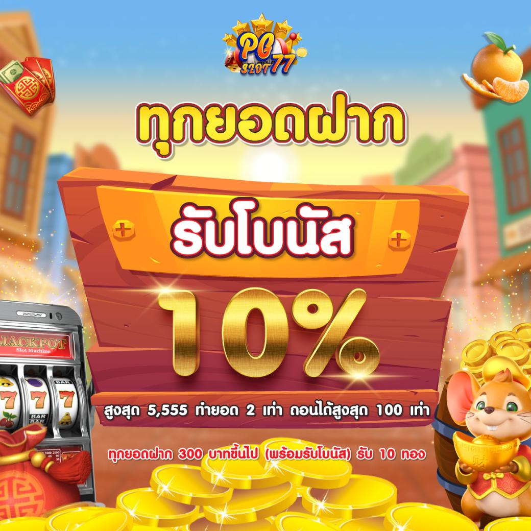 Coolbet168 คาสิโนสดและสล็อตมาแรง ตอบโจทย์นักพนันไทย