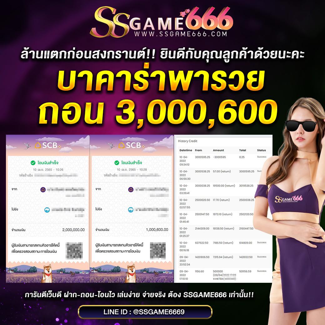 Cosca888 เว็บคาสิโนมาแรง โปรโมชั่นสุดคุ้ม ตลอด 24 ชม