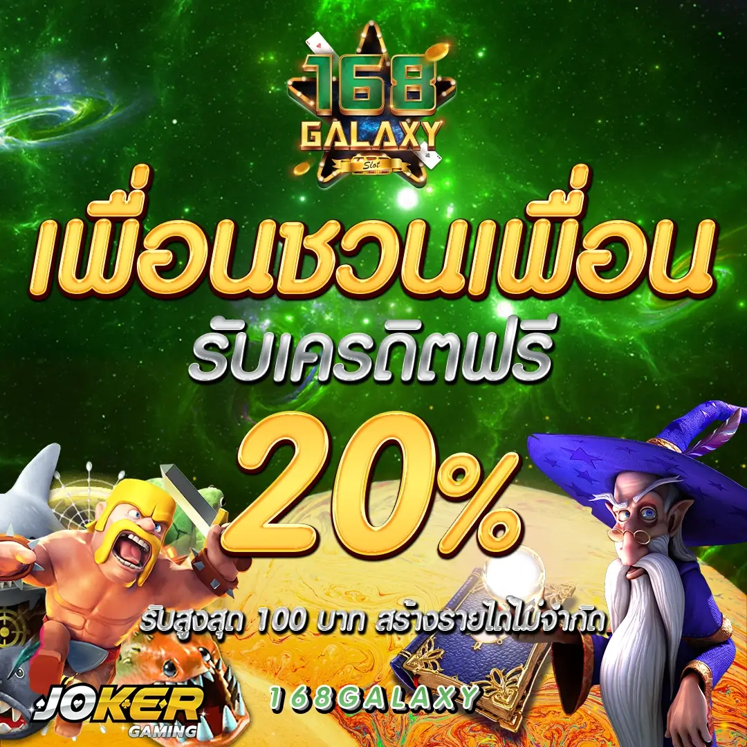 Diamond Win Slot เว็บสล็อตออนไลน์ยอดนิยม พร้อมโปรโมชั่นเด็ด