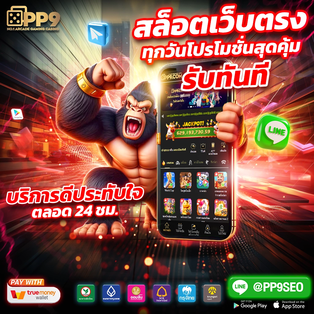 Dimension คาสิโนอออนไลน์ ฝาก-ถอนง่าย รวมเกมฮิตอัปเดตใหม่ล่าสุด