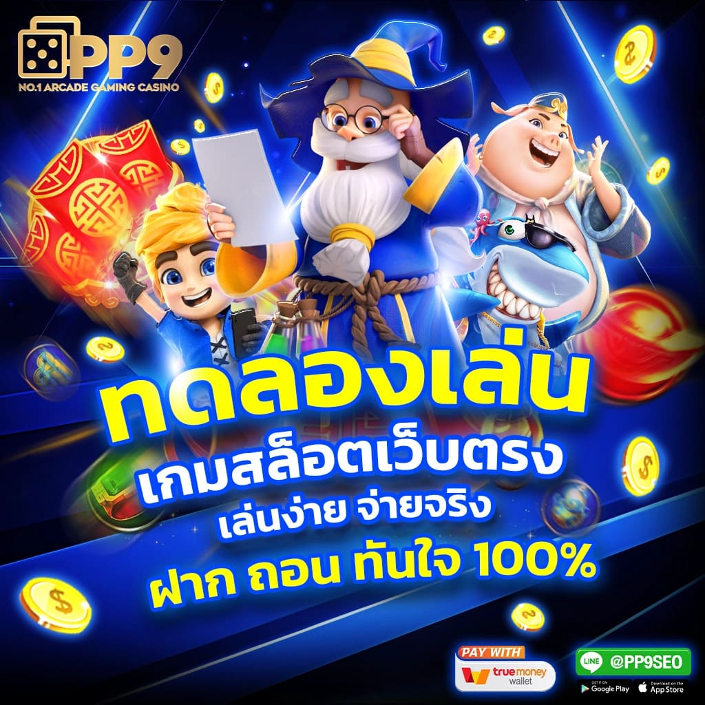 Dragon888 คาสิโนออนไลน์อันดับหนึ่ง เว็บตรง ระบบทันสมัย โปรโมชั่นพิเศษ