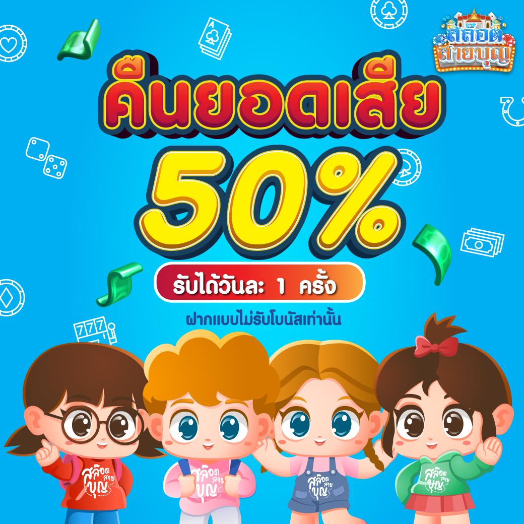 Dragon Slot คาสิโนออนไลน์ใหม่ล่าสุด พร้อมโบนัสเด็ด ๆ 2024