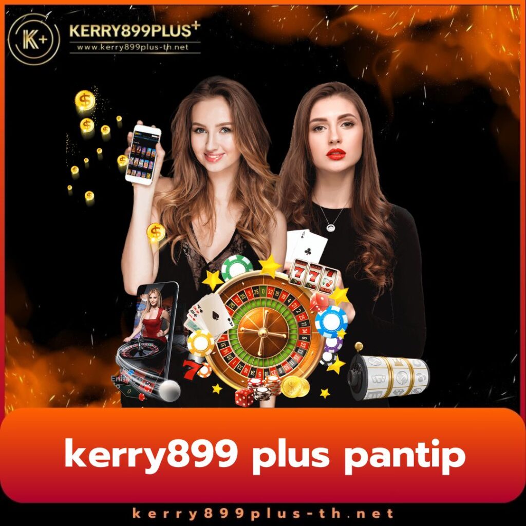 EDM888 BET เว็บคาสิโนออนไลน์ครบวงจรด้วยระบบสุดล้ำและโปรโมชั่นลับ