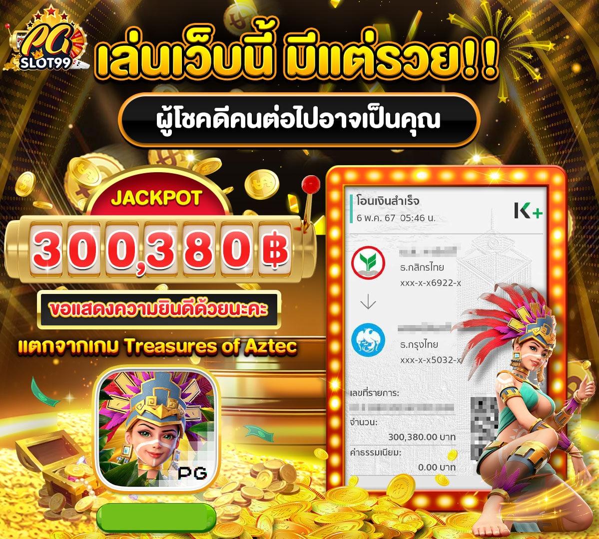 EDM888 VIP คาสิโนอันดับหนึ่ง แจกโปรโมชั่นสุดคุ้มทันที