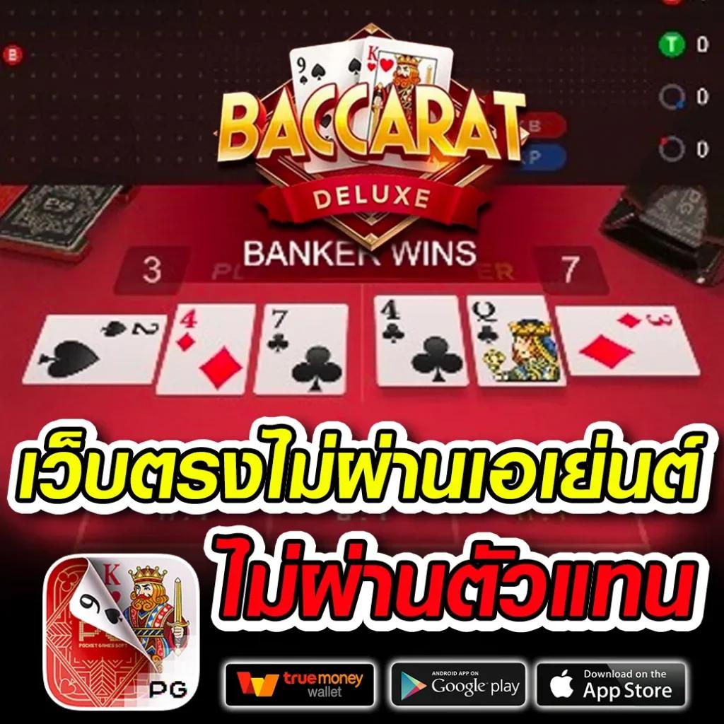 Easyslot Login เข้าสู่ระบบง่าย ปลอดภัย พร้อมโปรโมชั่นสุดคุ้ม