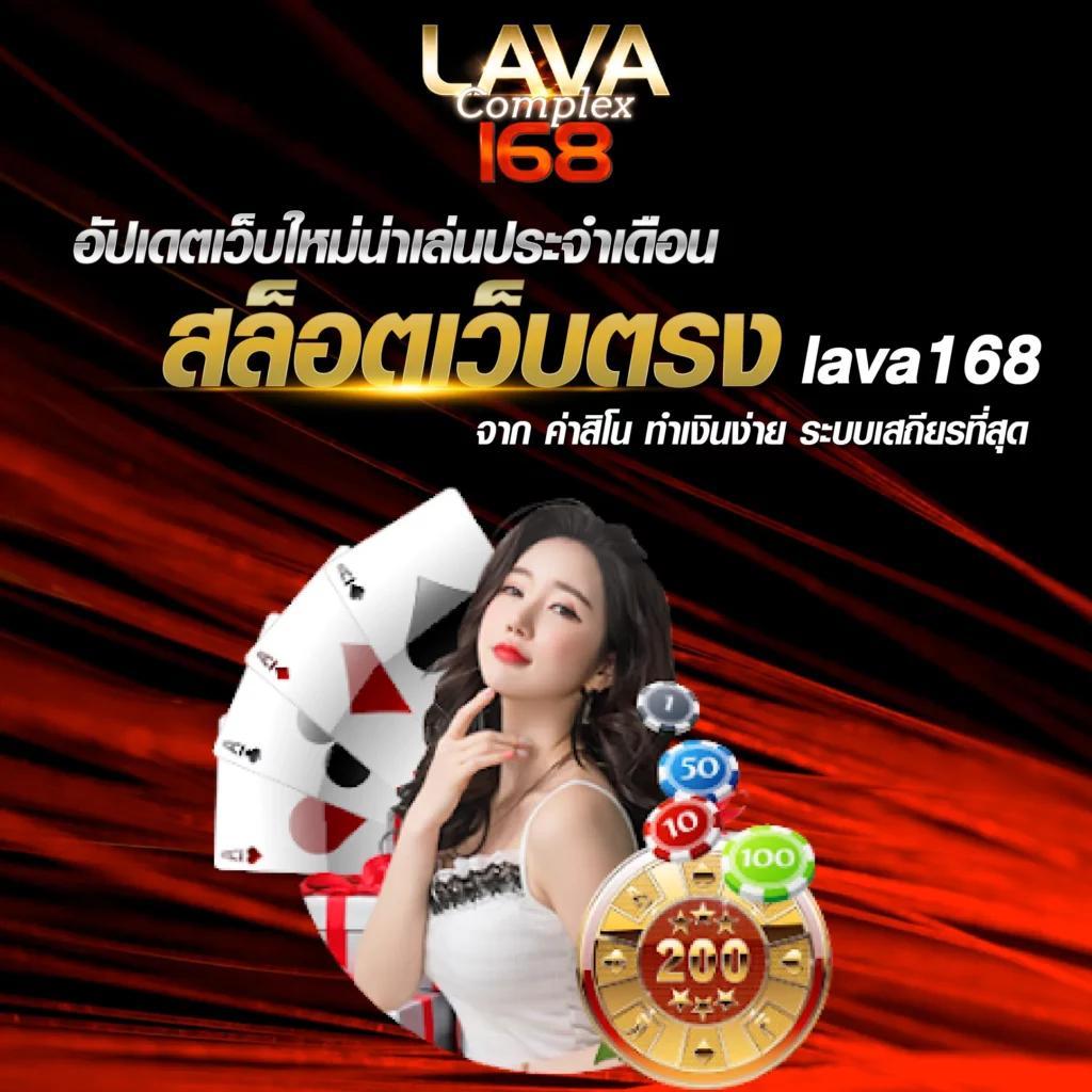 FAFA365 แพลตฟอร์มคาสิโนออนไลน์ที่ดีที่สุดในไทย โปรโมชั่นแรง เร็วแรงสุด