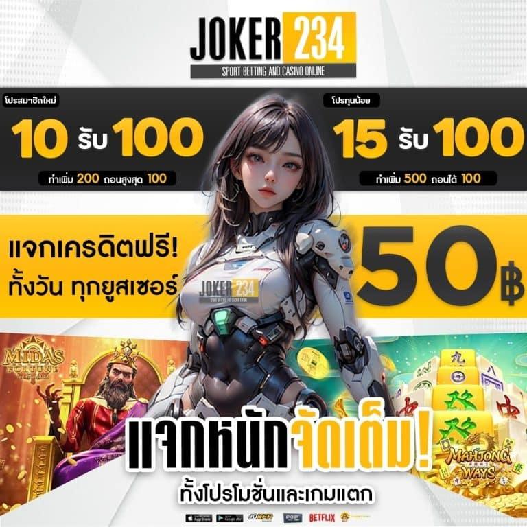 FiveBet88 คาสิโนไวต์เกมครบครัน โปรโมชั่นเด็ด ระบบเสถียรที่สุด
